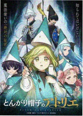 扣扣电影网 星轨少年团 动漫条目封面