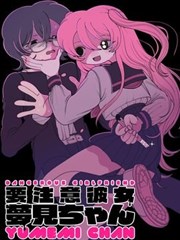 扣扣电影网 纸上江湖录 漫画改编条目封面